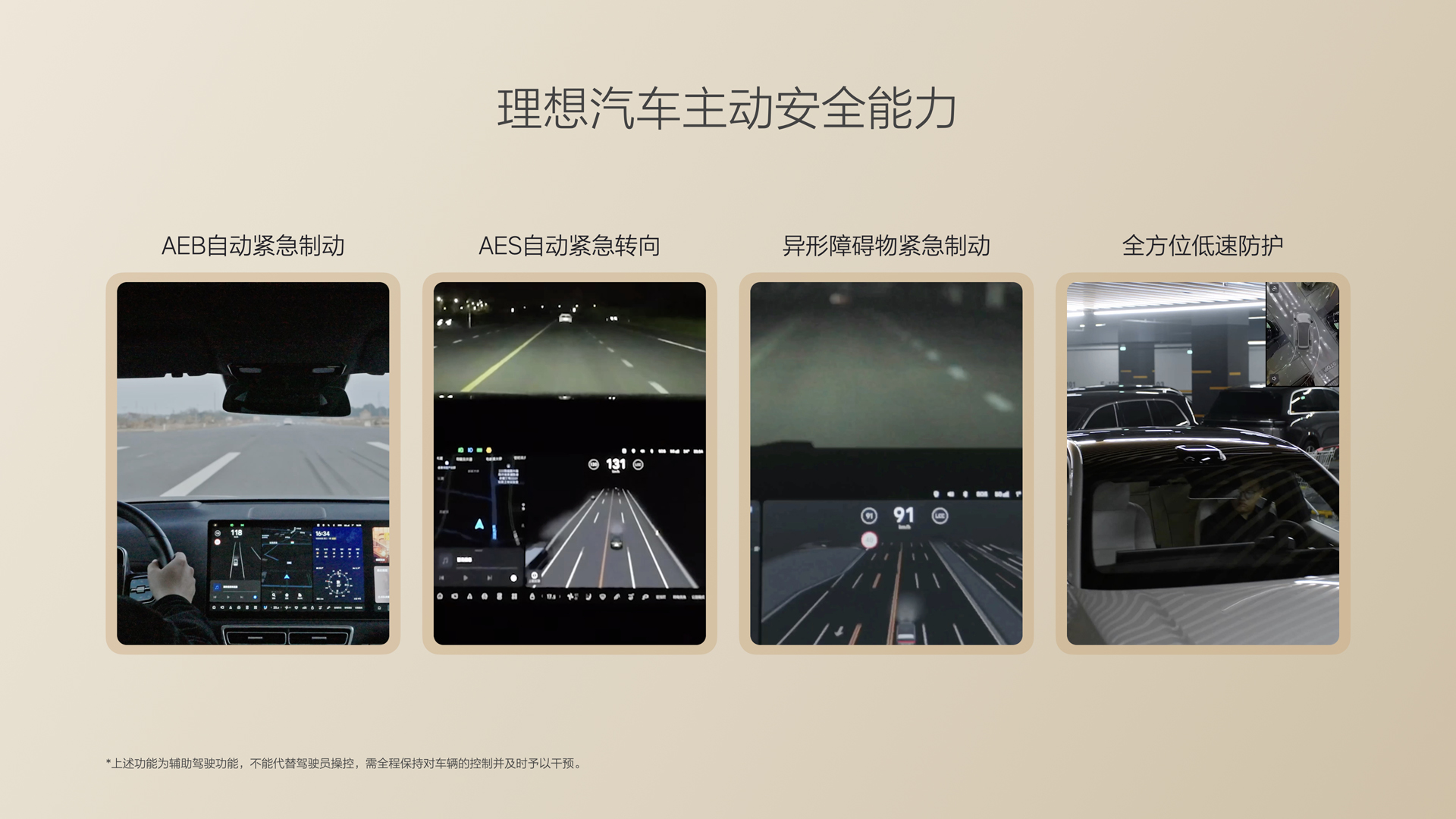 250729_尊龙集团中国官方网站i8发布会_16比9_final.085.jpg